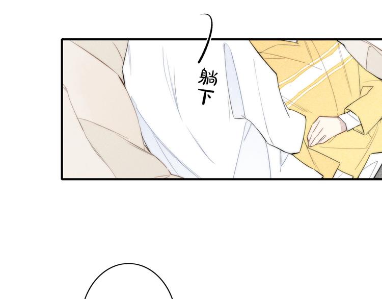 《给我哭》-辞浅而情深韩漫全集-辞浅篇 第43话 沦陷无删减无遮挡章节图片 