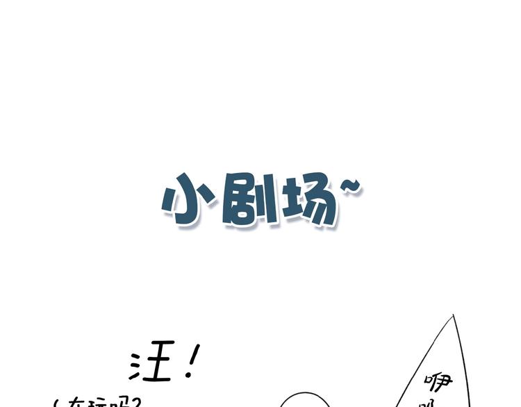 《给我哭》-辞浅而情深韩漫全集-辞浅篇 第43话 沦陷无删减无遮挡章节图片 