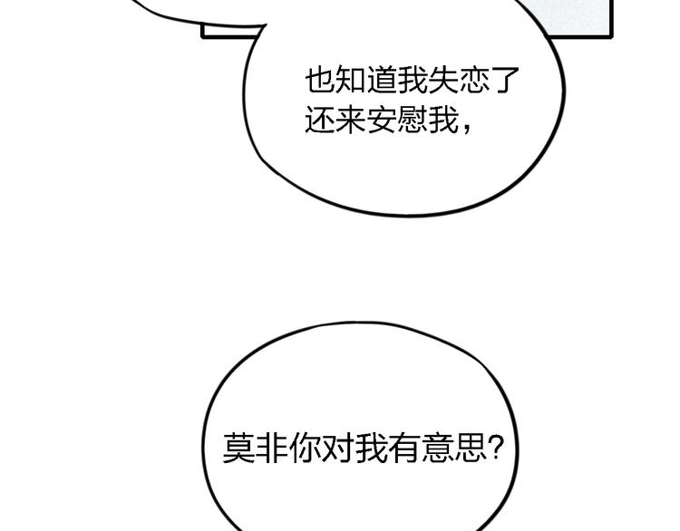 《给我哭》-辞浅而情深韩漫全集-第16话 我希望你能明白我无删减无遮挡章节图片 