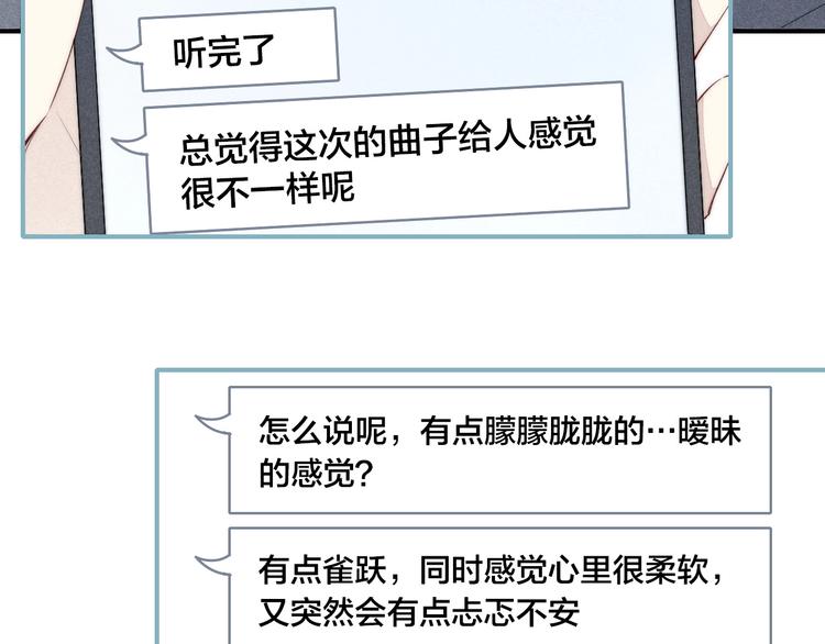 《给我哭》-辞浅而情深韩漫全集-第48话 人生无删减无遮挡章节图片 