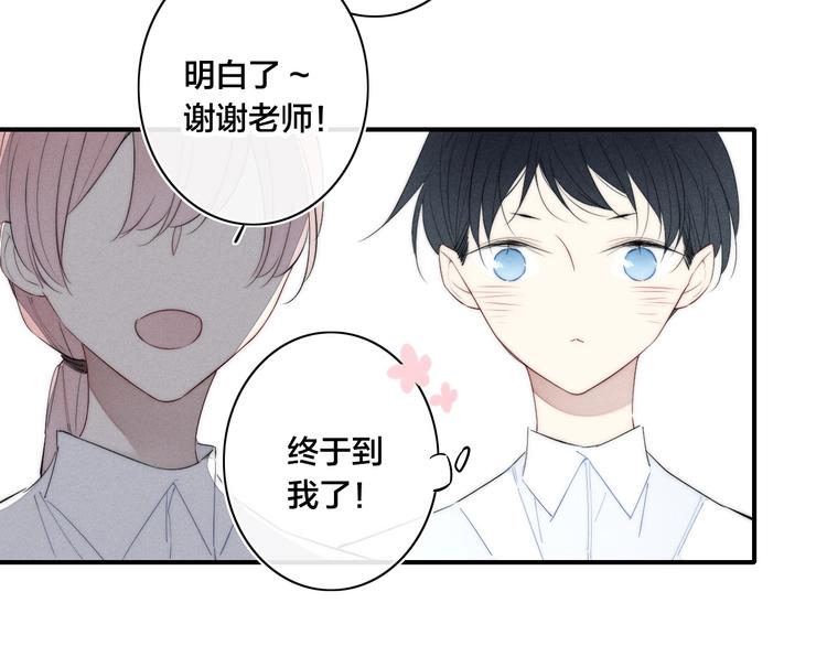 《给我哭》-辞浅而情深韩漫全集-辞浅篇 第55话 努力ing无删减无遮挡章节图片 