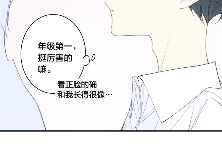 《给我哭》-辞浅而情深韩漫全集-辞浅篇 第55话 努力ing无删减无遮挡章节图片 