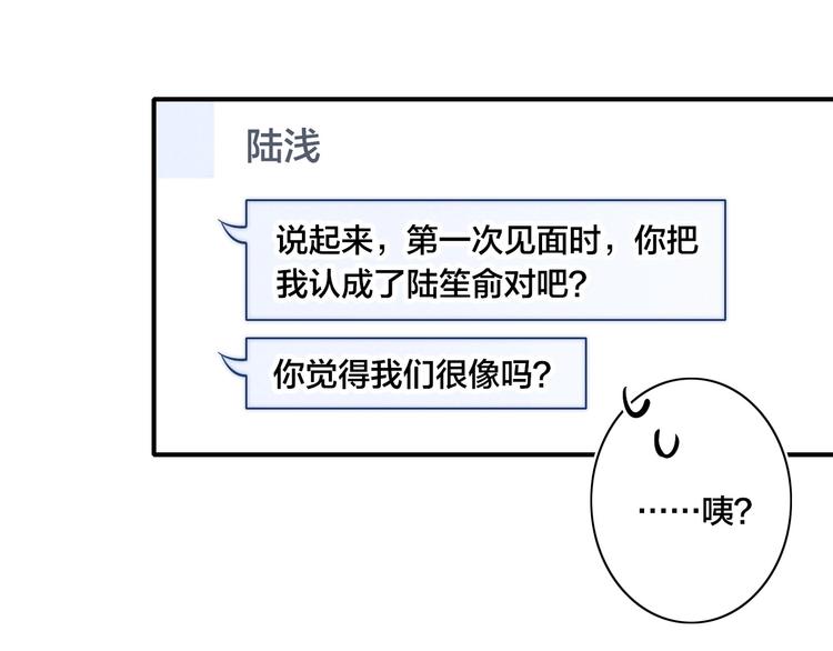 《给我哭》-辞浅而情深韩漫全集-辞浅篇 第55话 努力ing无删减无遮挡章节图片 