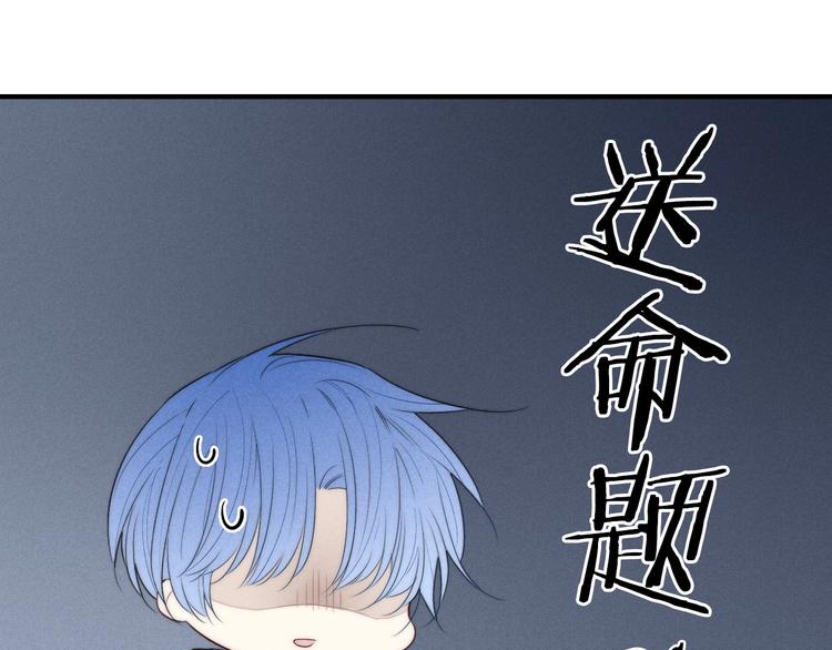 《给我哭》-辞浅而情深韩漫全集-辞浅篇 第55话 努力ing无删减无遮挡章节图片 