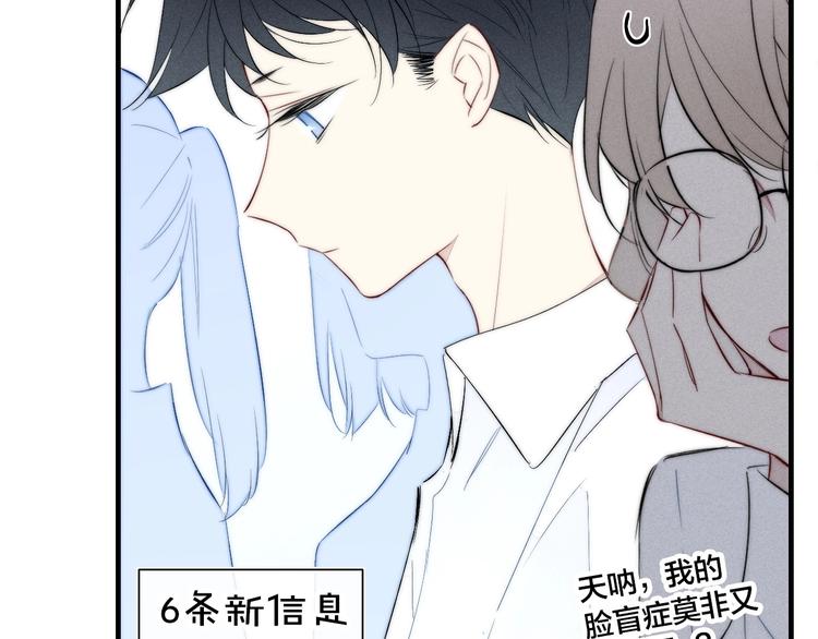 《给我哭》-辞浅而情深韩漫全集-辞浅篇 第56话 重要的话无删减无遮挡章节图片 