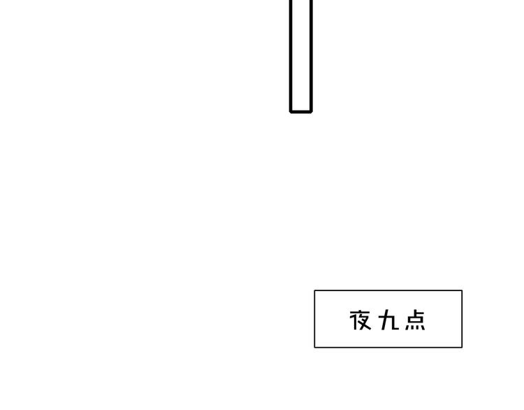 《给我哭》-辞浅而情深韩漫全集-辞浅篇 第57话 不速之客无删减无遮挡章节图片 