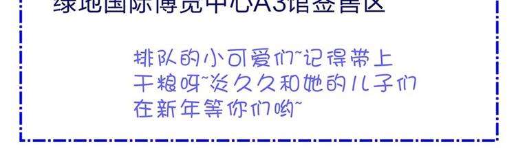 《给我哭》-辞浅而情深韩漫全集-辞浅篇 第57话 不速之客无删减无遮挡章节图片 