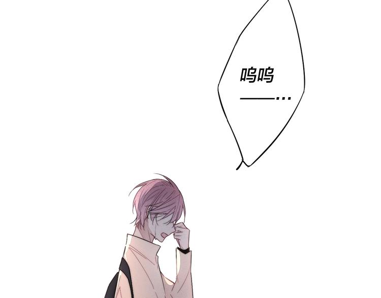 《给我哭》-辞浅而情深韩漫全集-番外 姬华×夏季 06无删减无遮挡章节图片 