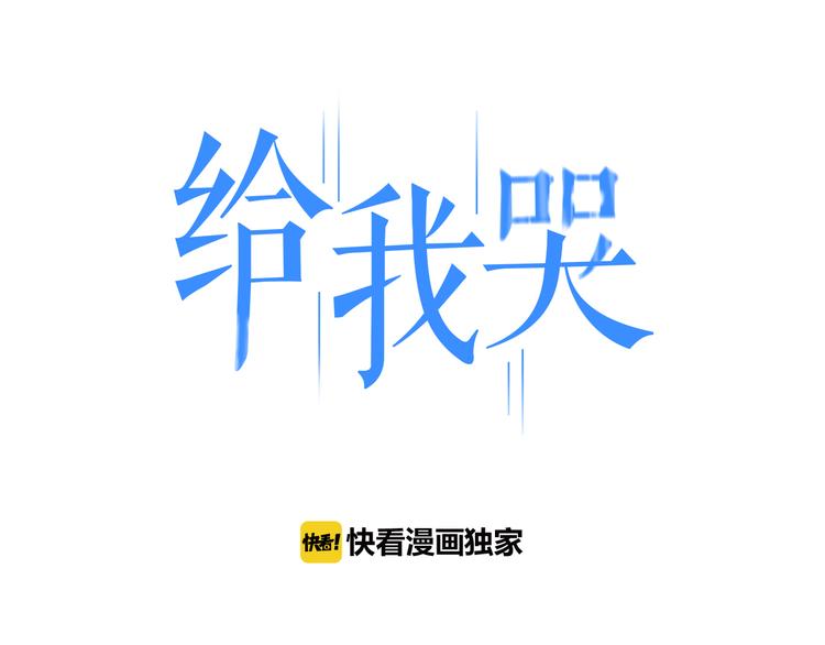 《给我哭》-辞浅而情深韩漫全集-第22话 酒后吐真言无删减无遮挡章节图片 