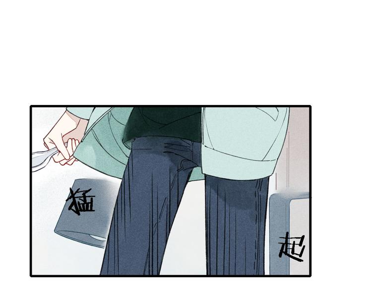 《给我哭》-辞浅而情深韩漫全集-第37话  求爱秘诀无删减无遮挡章节图片 