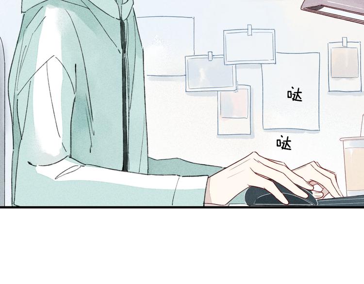 《给我哭》-辞浅而情深韩漫全集-第37话  求爱秘诀无删减无遮挡章节图片 