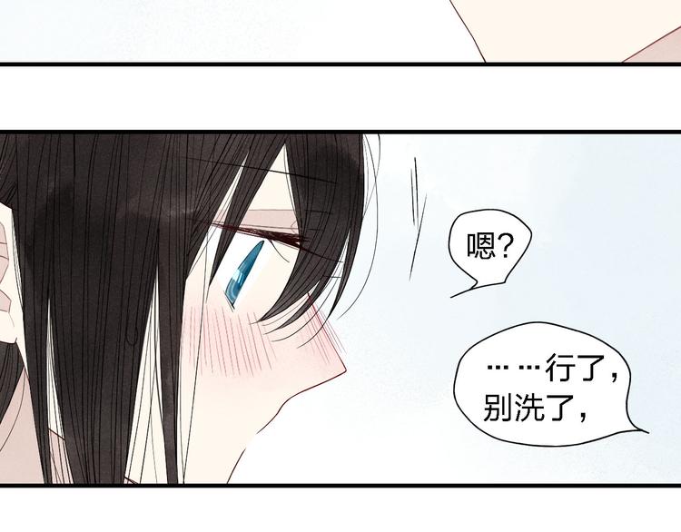 《给我哭》-辞浅而情深韩漫全集-第38话  就想赖着你无删减无遮挡章节图片 