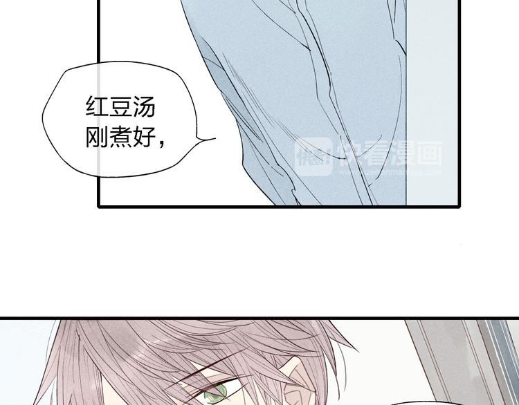 《给我哭》-辞浅而情深韩漫全集-第45话  你独有的温柔无删减无遮挡章节图片 