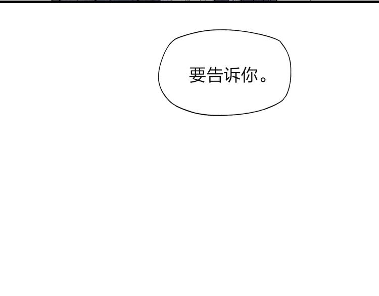 《给我哭》-辞浅而情深韩漫全集-第47话  温泉旅行无删减无遮挡章节图片 