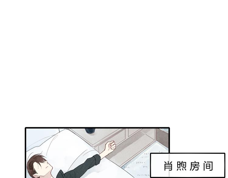 《给我哭》-辞浅而情深韩漫全集-第49话  情侣之夜无删减无遮挡章节图片 