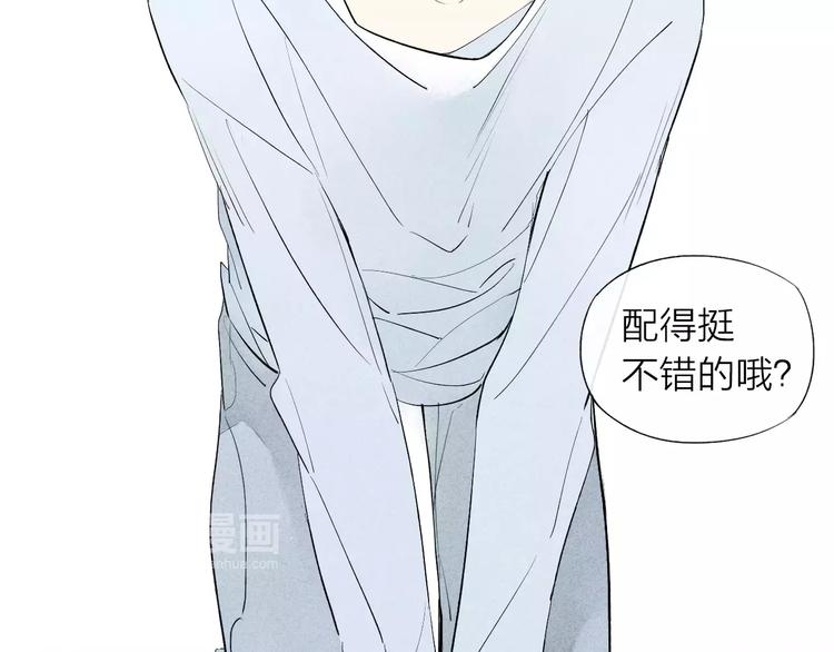 《给我哭》-辞浅而情深韩漫全集-第58话 错觉？无删减无遮挡章节图片 