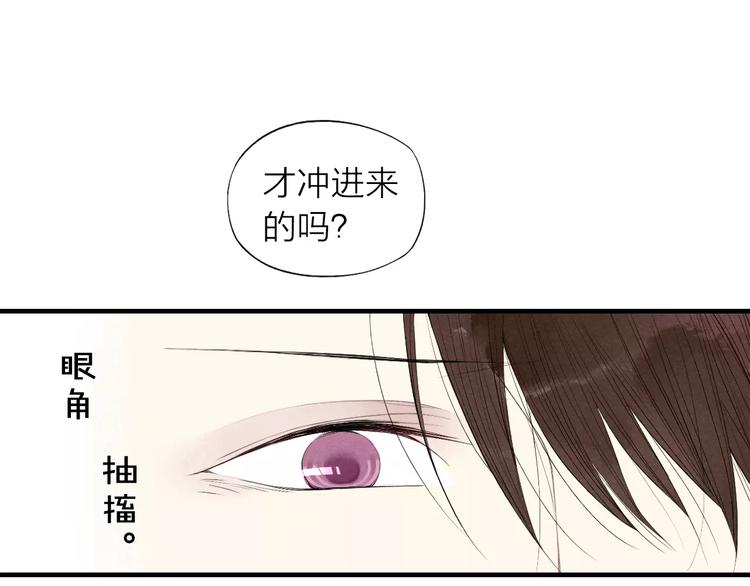 《给我哭》-辞浅而情深韩漫全集-第58话 错觉？无删减无遮挡章节图片 