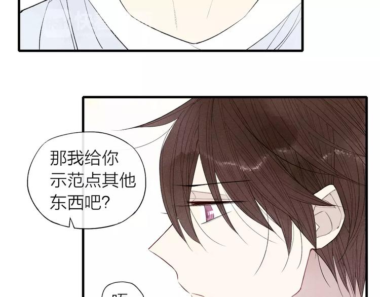 《给我哭》-辞浅而情深韩漫全集-第58话 错觉？无删减无遮挡章节图片 