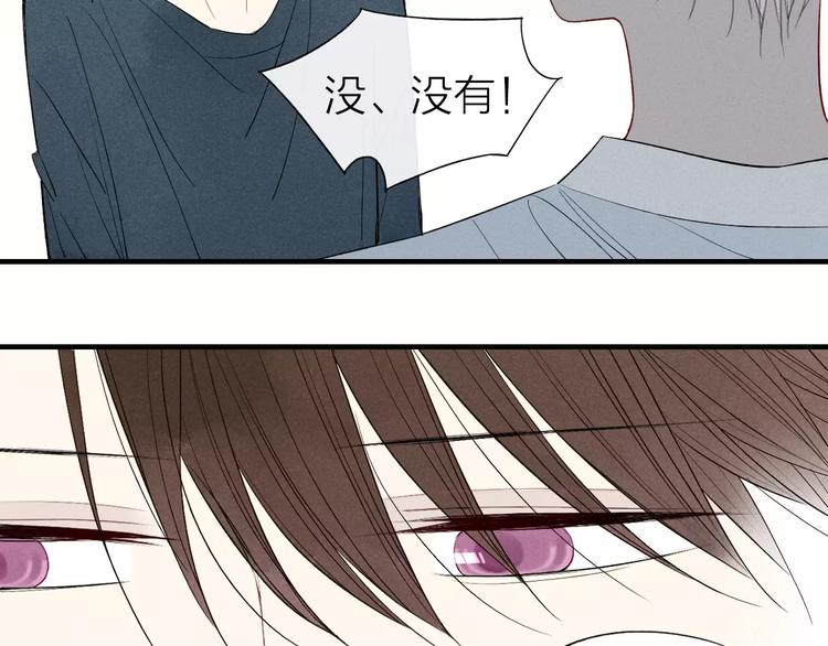 《给我哭》-辞浅而情深韩漫全集-第58话 错觉？无删减无遮挡章节图片 