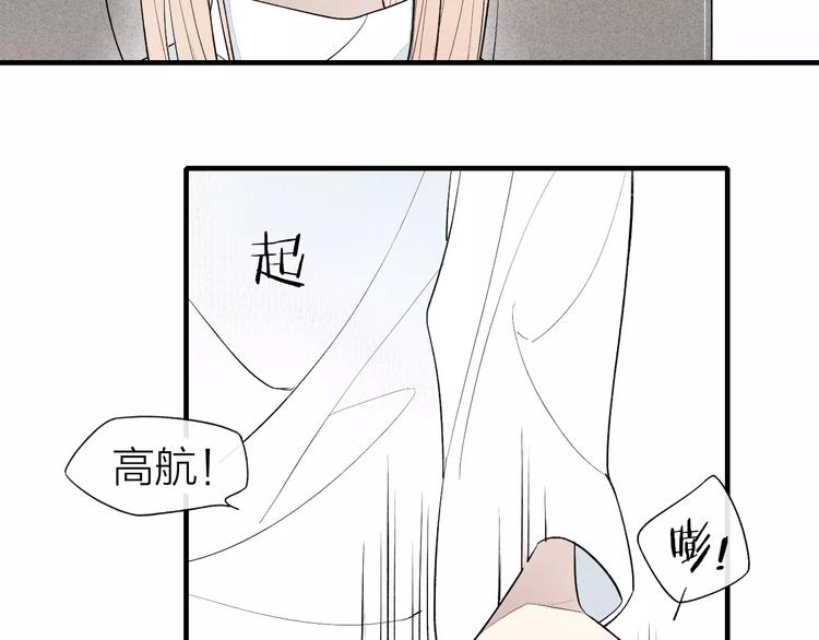 《给我哭》-辞浅而情深韩漫全集-第60话 清者自清无删减无遮挡章节图片 