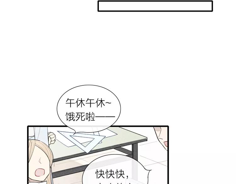 《给我哭》-辞浅而情深韩漫全集-第60话 清者自清无删减无遮挡章节图片 