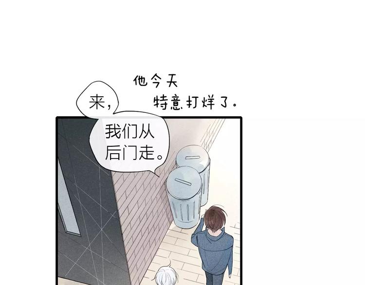 《给我哭》-辞浅而情深韩漫全集-第61话  见朋友无删减无遮挡章节图片 