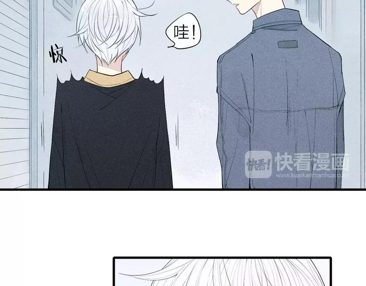 《给我哭》-辞浅而情深韩漫全集-第61话  见朋友无删减无遮挡章节图片 