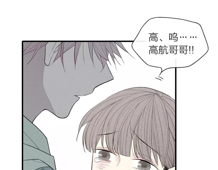 《给我哭》-辞浅而情深韩漫全集-第62话 一起分担无删减无遮挡章节图片 