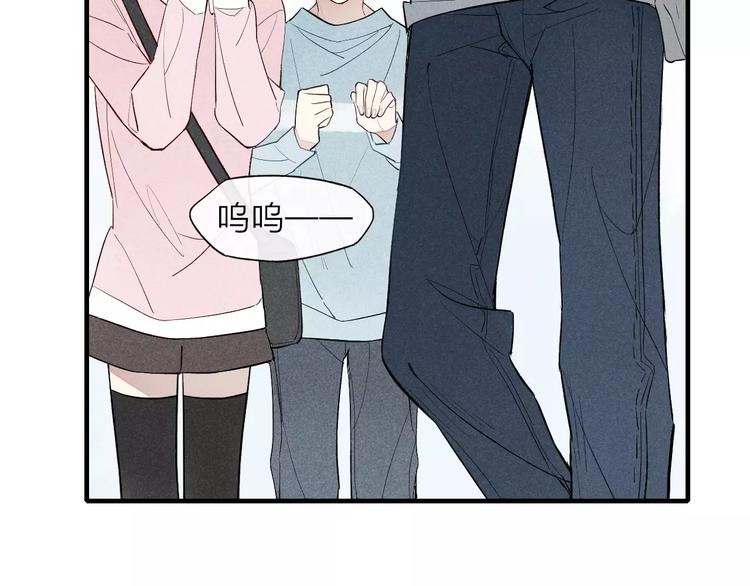 《给我哭》-辞浅而情深韩漫全集-第63话 悲惨不能成为借口无删减无遮挡章节图片 