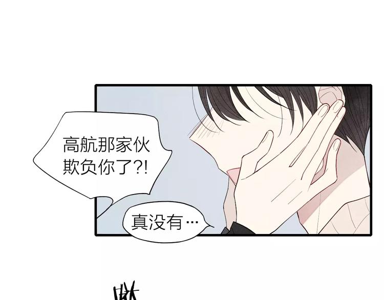 《给我哭》-辞浅而情深韩漫全集-第63话 悲惨不能成为借口无删减无遮挡章节图片 