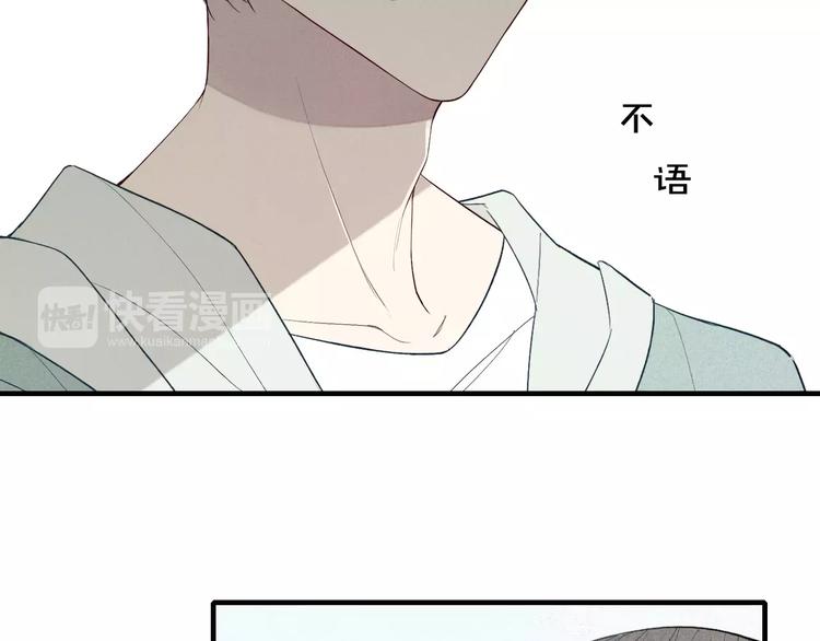 《给我哭》-辞浅而情深韩漫全集-第63话 悲惨不能成为借口无删减无遮挡章节图片 