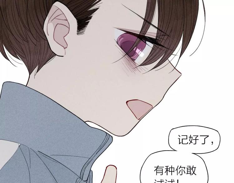 《给我哭》-辞浅而情深韩漫全集-第67话 你终于会说话了无删减无遮挡章节图片 