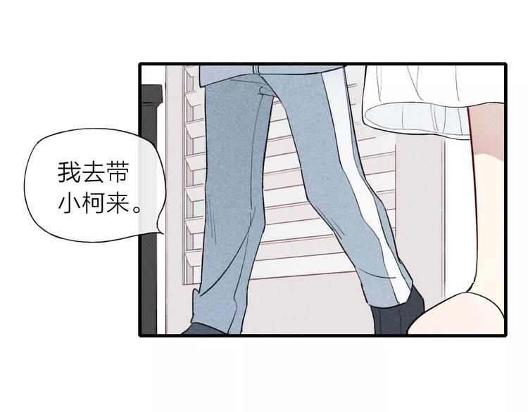 《给我哭》-辞浅而情深韩漫全集-第67话 你终于会说话了无删减无遮挡章节图片 