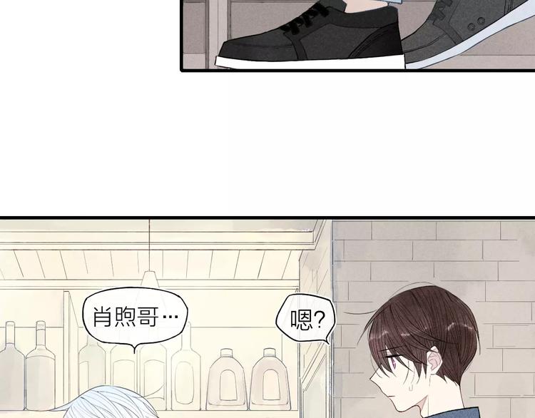 《给我哭》-辞浅而情深韩漫全集-第70话 不要轻易回答无删减无遮挡章节图片 