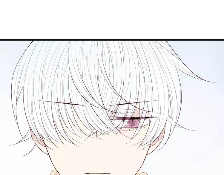 《给我哭》-辞浅而情深韩漫全集-第70话 不要轻易回答无删减无遮挡章节图片 