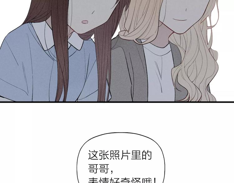 《给我哭》-辞浅而情深韩漫全集-第71话 大笨蛋！无删减无遮挡章节图片 