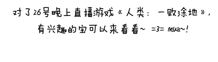 《给我哭》-辞浅而情深韩漫全集-春节番外 连体衣无删减无遮挡章节图片 