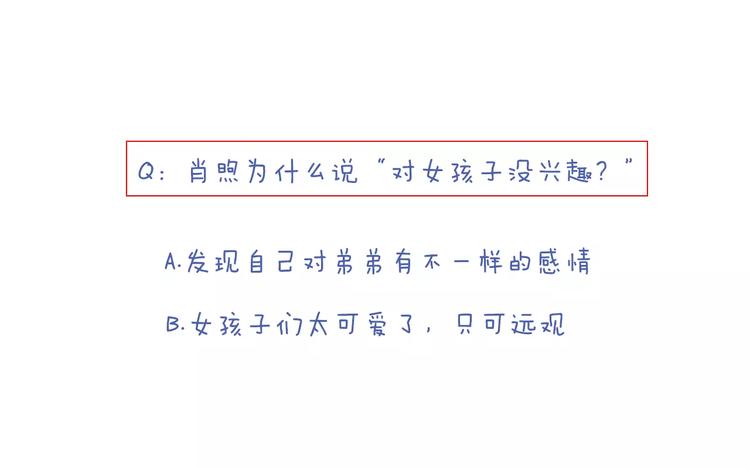 《给我哭》-辞浅而情深韩漫全集-第74话 捏脸是一种乐趣无删减无遮挡章节图片 