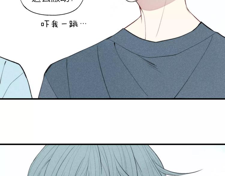 《给我哭》-辞浅而情深韩漫全集-第75话 糟糕！被发现了？无删减无遮挡章节图片 