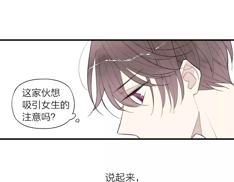 《给我哭》-辞浅而情深韩漫全集-第76话 长大了不能牵手？无删减无遮挡章节图片 