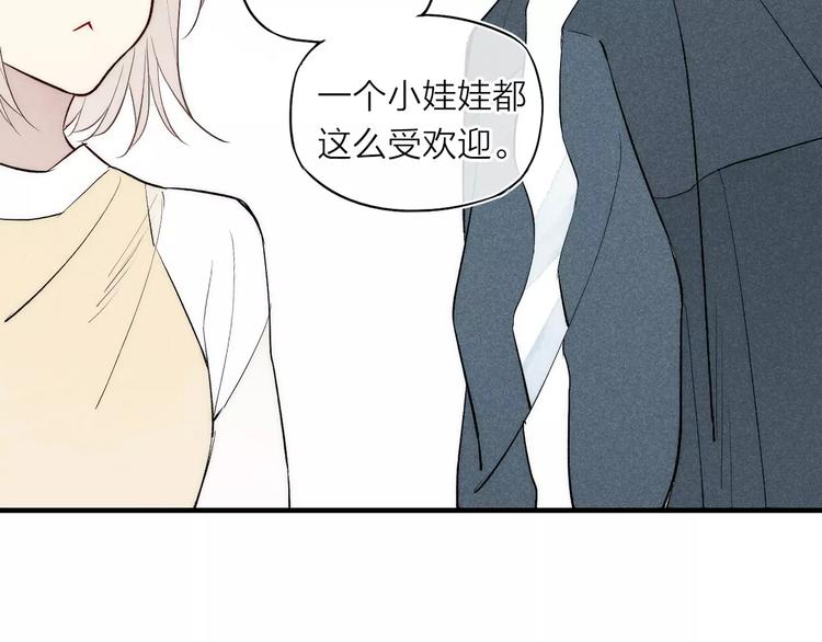 《给我哭》-辞浅而情深韩漫全集-第76话 长大了不能牵手？无删减无遮挡章节图片 