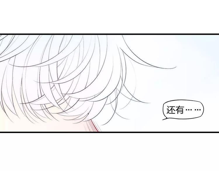 《给我哭》-辞浅而情深韩漫全集-第77话 要抱抱无删减无遮挡章节图片 