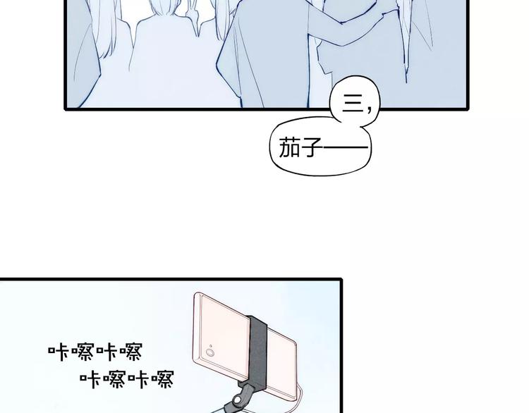 《给我哭》-辞浅而情深韩漫全集-第77话 要抱抱无删减无遮挡章节图片 