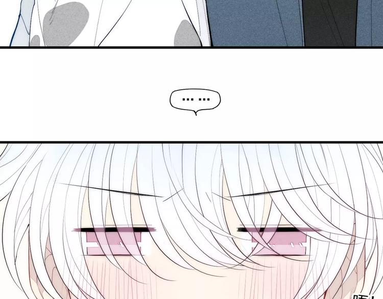 《给我哭》-辞浅而情深韩漫全集-第86话 咬人的小家伙无删减无遮挡章节图片 