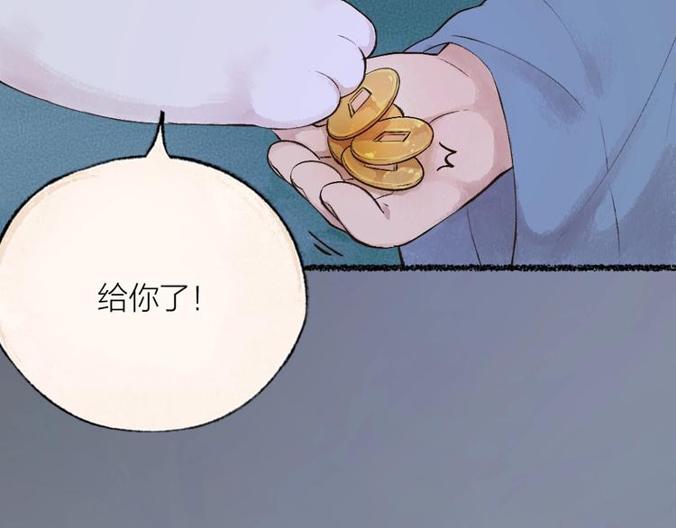 给我来个小和尚:欢迎来到妖怪镇韩漫全集-第23话 放烟花无删减无遮挡章节图片 