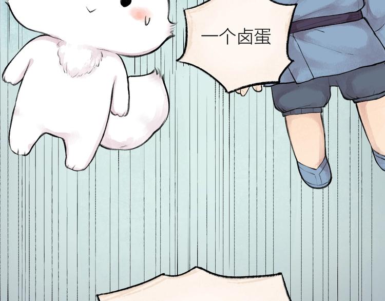 给我来个小和尚:欢迎来到妖怪镇韩漫全集-第23话 放烟花无删减无遮挡章节图片 