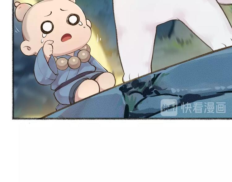 给我来个小和尚:欢迎来到妖怪镇韩漫全集-第25话 脑瓜崩大赛！无删减无遮挡章节图片 