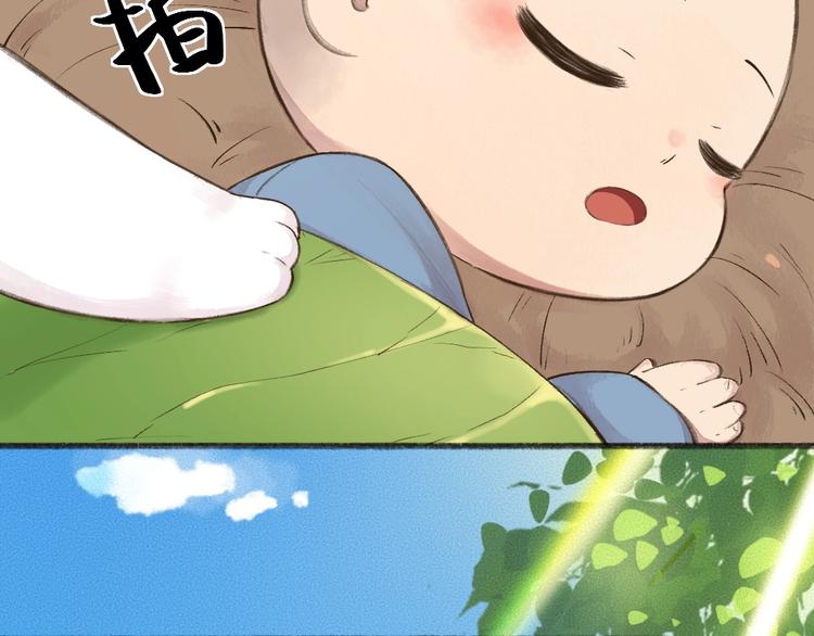 给我来个小和尚:欢迎来到妖怪镇韩漫全集-第25话 脑瓜崩大赛！无删减无遮挡章节图片 