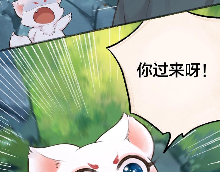 给我来个小和尚:欢迎来到妖怪镇韩漫全集-第25话 脑瓜崩大赛！无删减无遮挡章节图片 