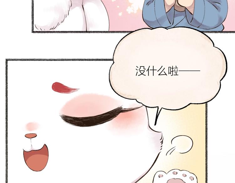 给我来个小和尚:欢迎来到妖怪镇韩漫全集-第25话 脑瓜崩大赛！无删减无遮挡章节图片 